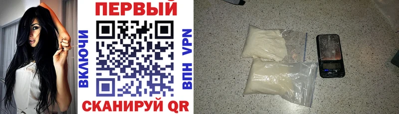купить   Карачев  АМФЕТАМИН Розовый 