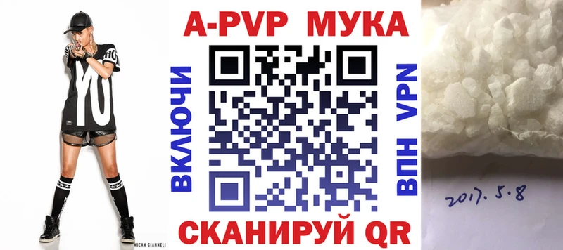 Alpha-PVP VHQ  цена   Карачев 