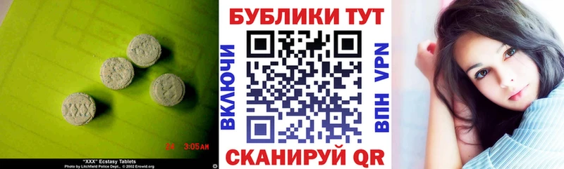 купить наркоту  Карачев  darknet состав  Ecstasy mix  MEGA маркетплейс 