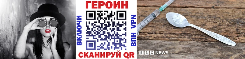 mega рабочий сайт Карачев ГЕРОИН хмурый
