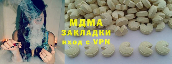 PSILOCYBIN Заводоуковск