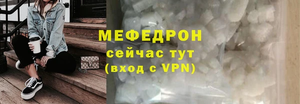 индика Заволжск