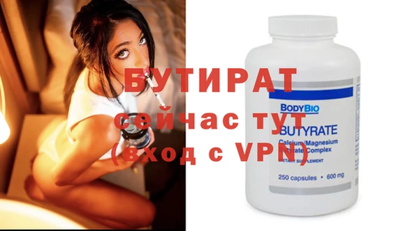 PSILOCYBIN Заводоуковск