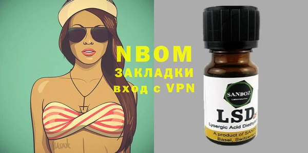 PSILOCYBIN Заводоуковск