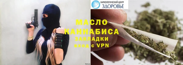 PSILOCYBIN Заводоуковск