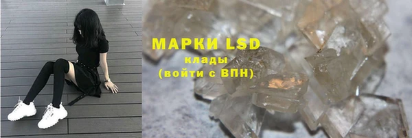 круглые Заволжье