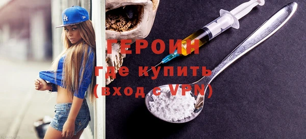 индика Заволжск