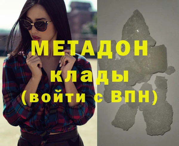 индика Заволжск