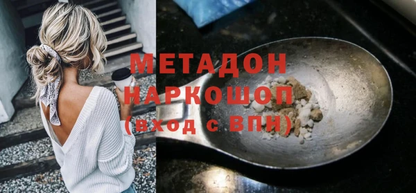 мяу мяу кристалл Сясьстрой
