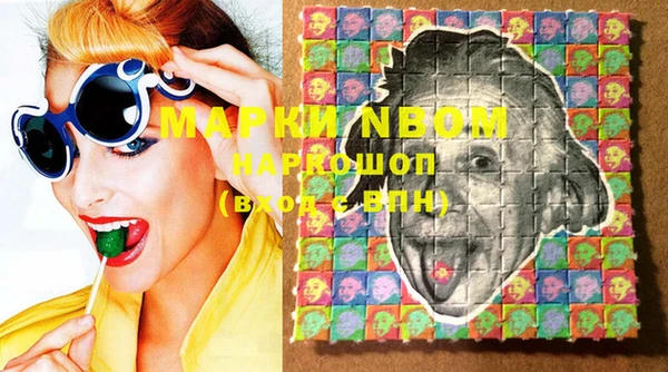 мяу мяу кристалл Сясьстрой
