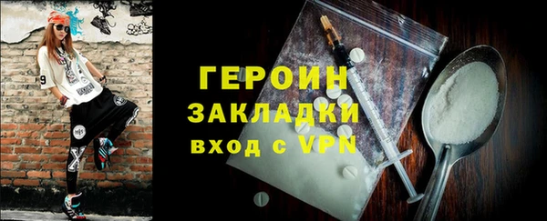 PSILOCYBIN Заводоуковск