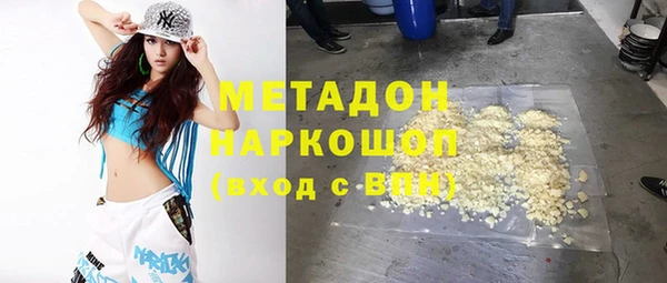 PSILOCYBIN Заводоуковск