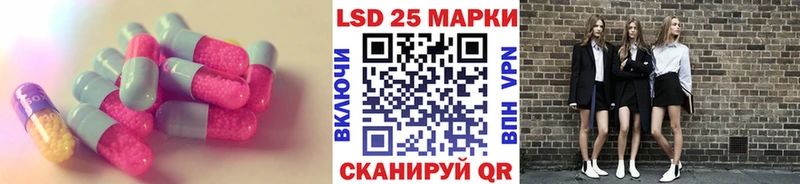 LSD-25 экстази кислота  Карачев 