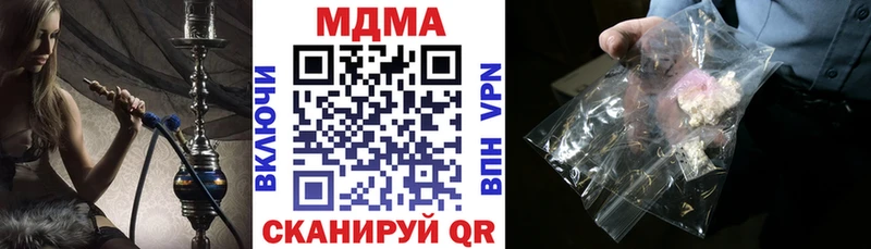 гидра зеркало  Карачев  МДМА кристаллы  купить  цена 