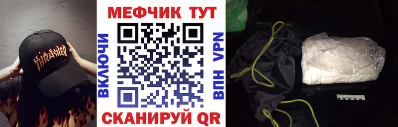 дарк нет как зайти  Карачев  Мефедрон мука 
