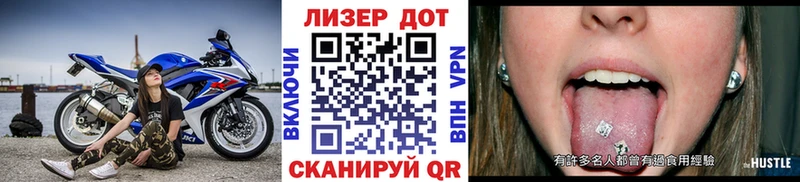 купить нарко площадка Telegram блэк спрут ONION Марки 25I-NBOMe 1500мкг Карачев
