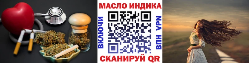 ТГК концентрат  Карачев 