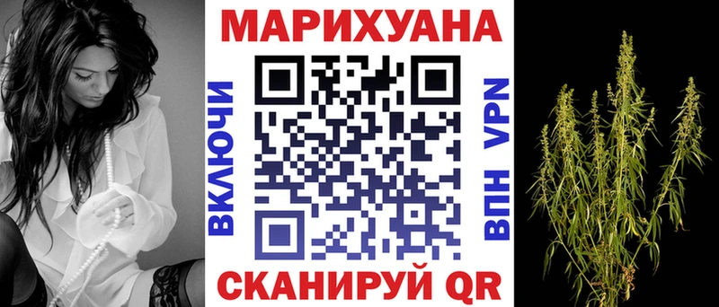 где купить наркоту Карачев Канабис марихуана